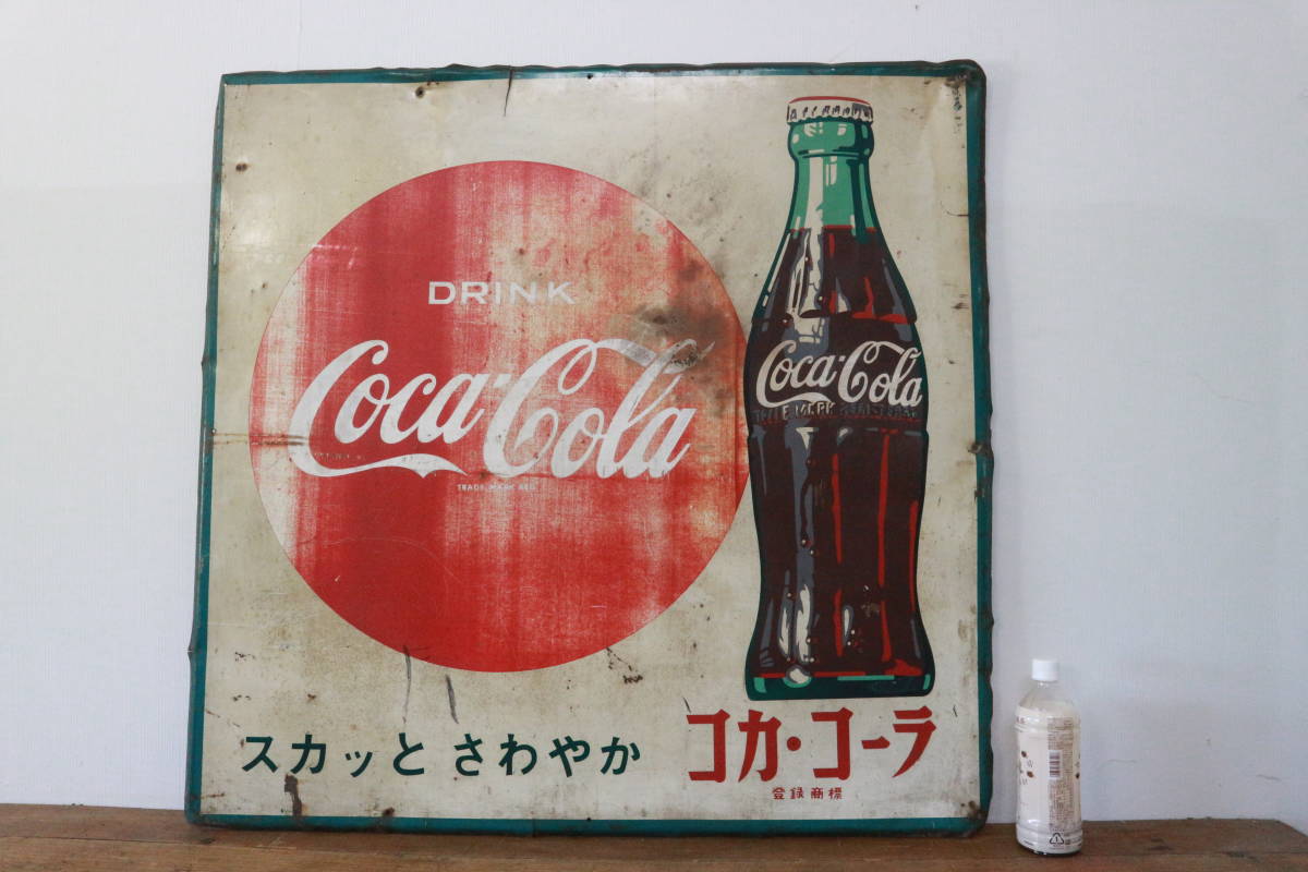 Yahoo!オークション - コカ・コーラ 看板 昭和レトロ レトロ 当時物 ホ