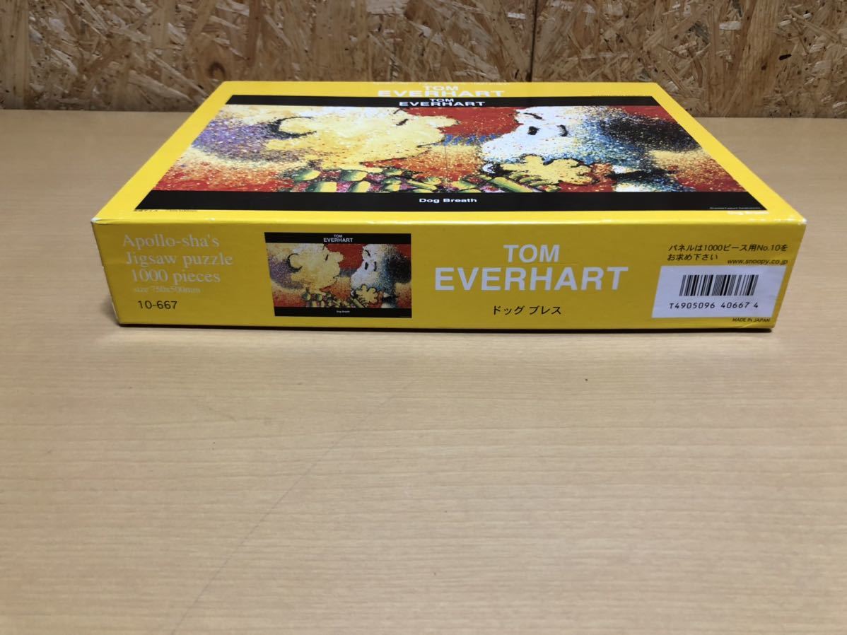 Tom Everhart Dog Breath 1000ピースジグソーパズル Tom Everhart Dog