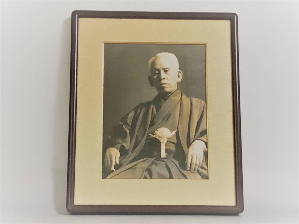 世界救世教岡田茂吉教祖 光明如来 と思います。 掛軸 世界救世教岡田