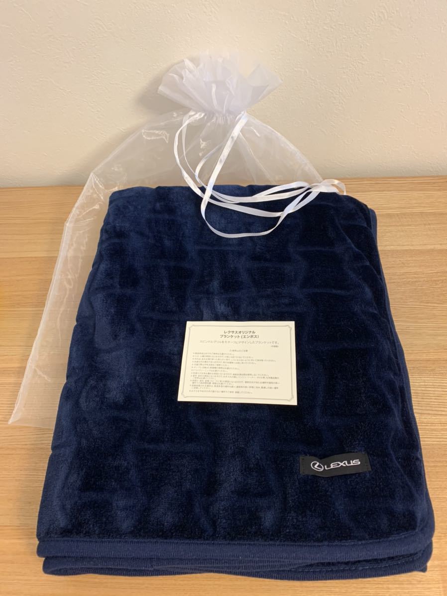 非売品 レクサス☆オリジナルブランケット（スピンドル） レクサス