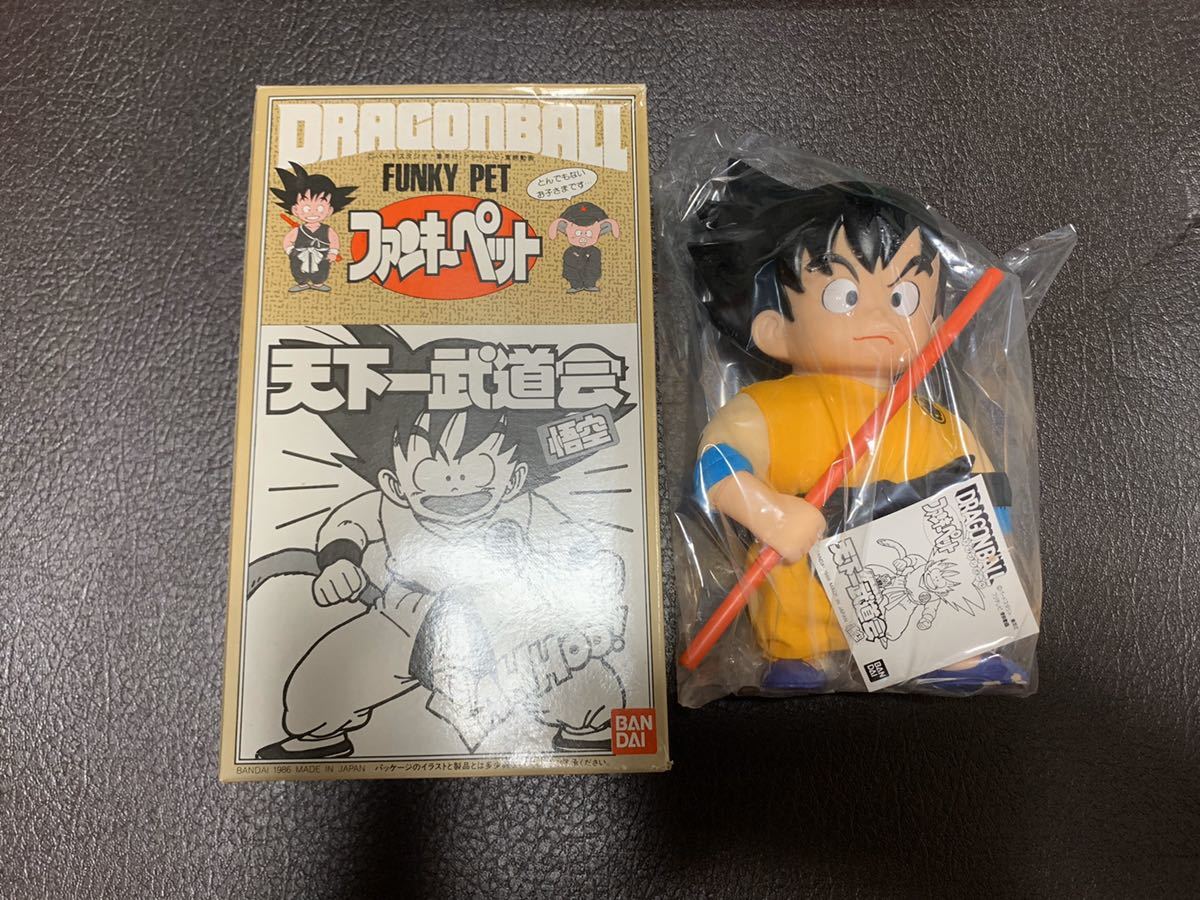 ドラゴンボール ファンキーペット 孫悟空 ドラゴンボール ファンキー