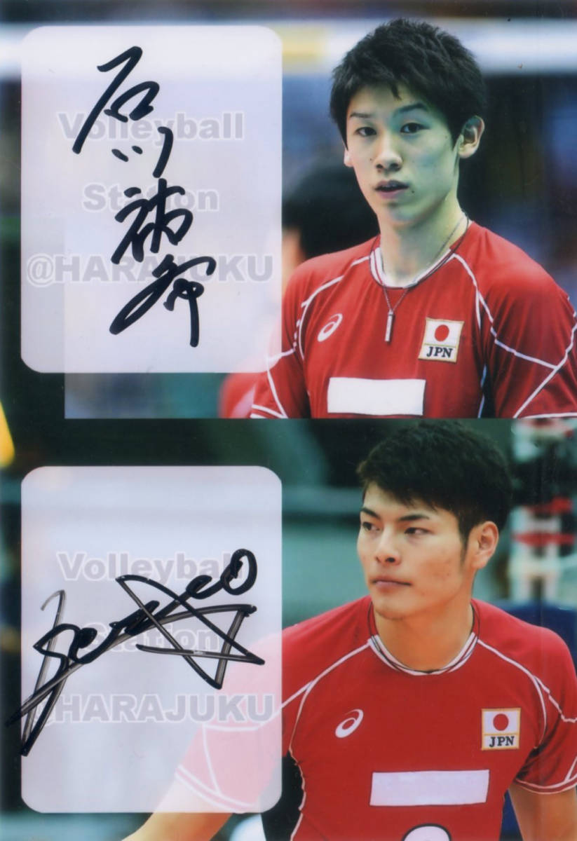 レア♪石川選手 西田選手 全日本男子バレー選手 サイン入りシャツ M