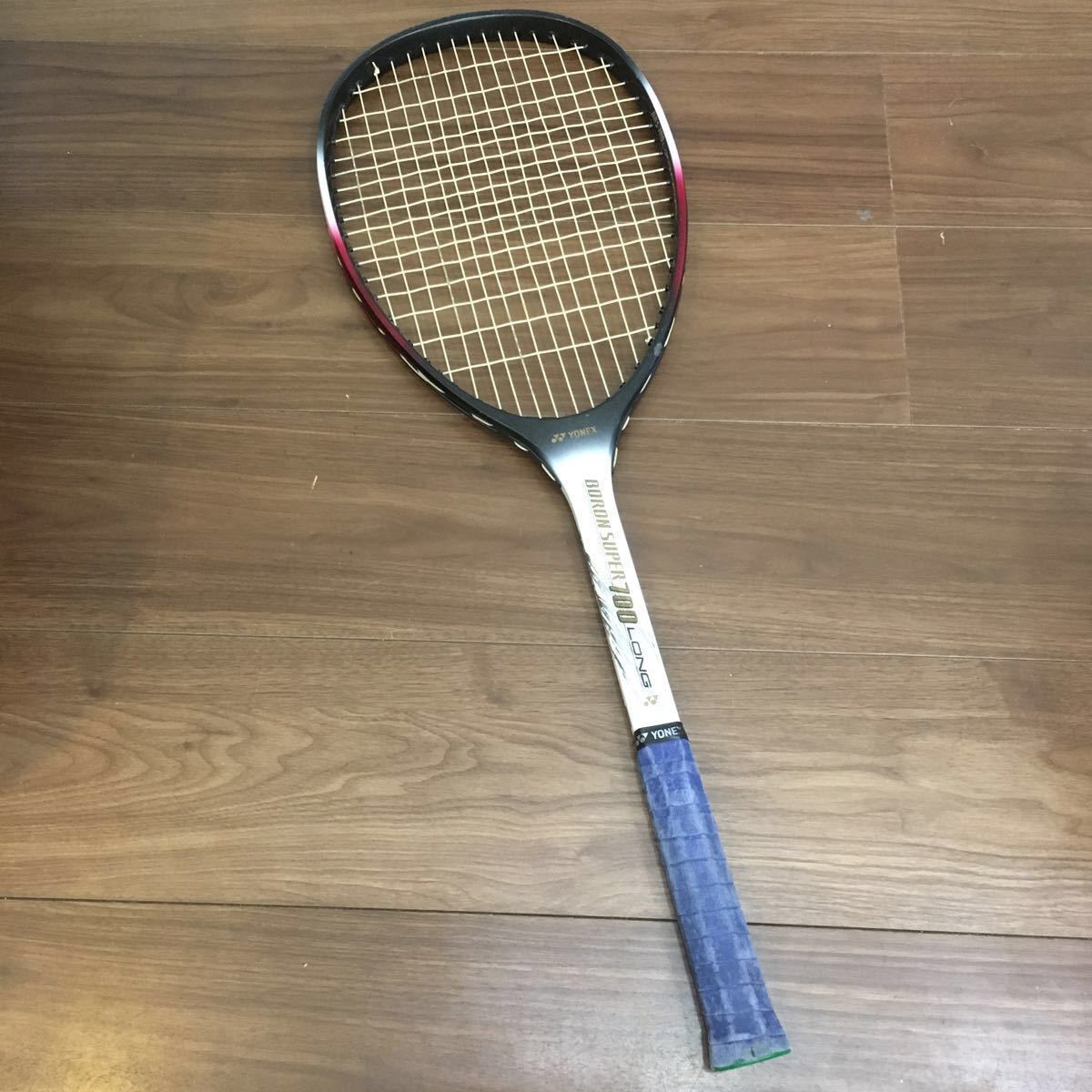 ヨネックス ボロンスーパー 700 ロング 軟式 テニスラケット SL2