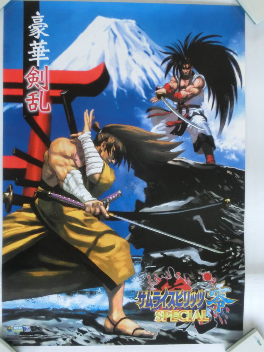 美品⁄レアサムライスピリッツ天草降臨B2ポスター 美品⁄レア 業界用