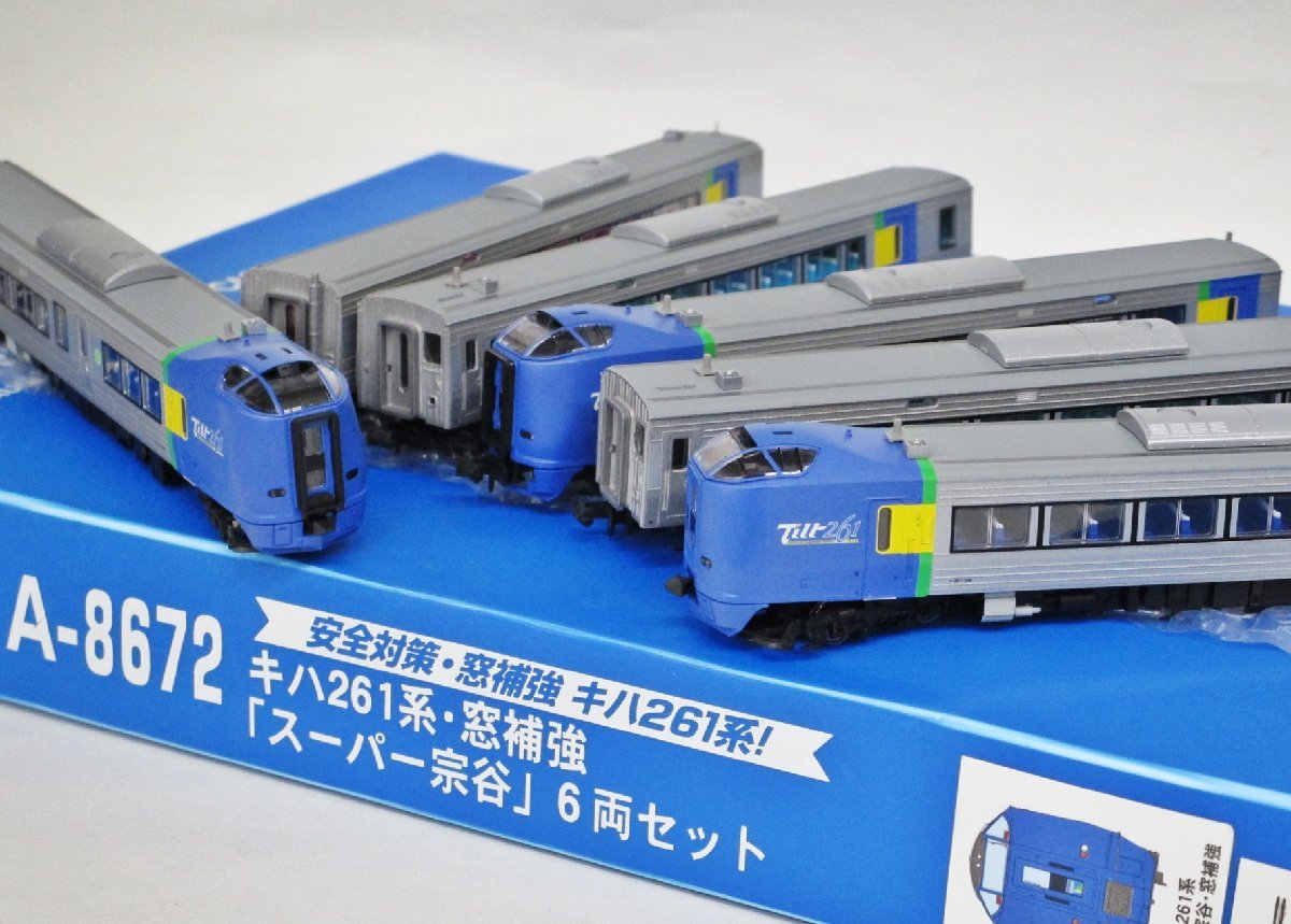 ◇Nゲージ◇マイクロエース Nゲージ キハ261系・窓補強「スーパー宗谷