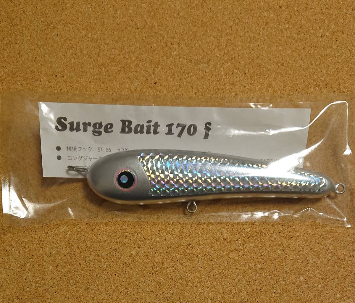 ローカルスタンダード サージベイト 170 ローカルスタンダード サージ