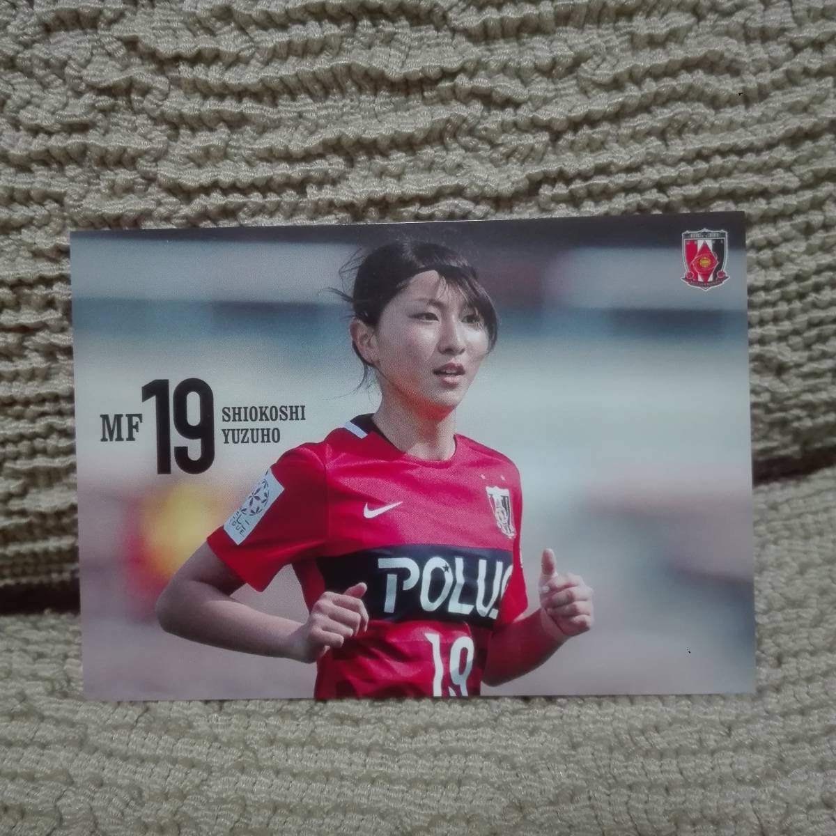 2024 浦和レッズ 直筆サインカード 塩越柚歩 塩越柚歩 2024 浦和レッズ