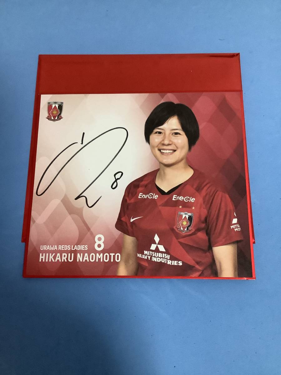 浦和レッズ レディース カードフェスタ 直筆サイン入りA4サイズフォト