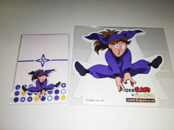 忍たま乱太郎 潮江文次郎 ミニスタンドPOP ジョイポリス