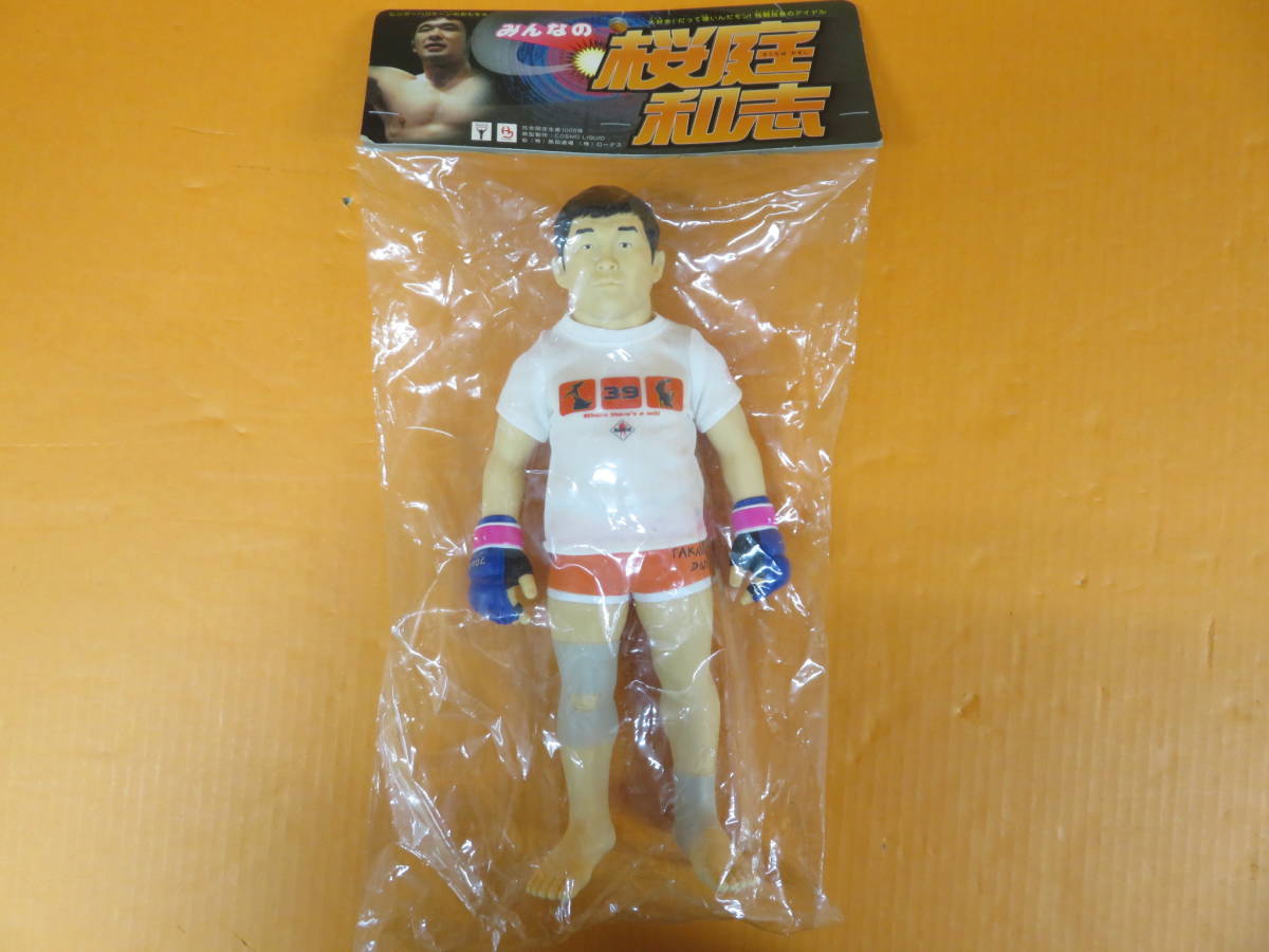 ぼくらのサクラバマシン 桜庭和志 ソフビフィギュア 限定3900個 PRIDE