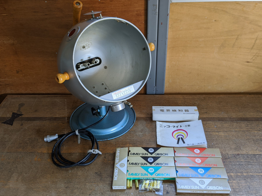 ニッコーライト光線治療器 【公式通販】