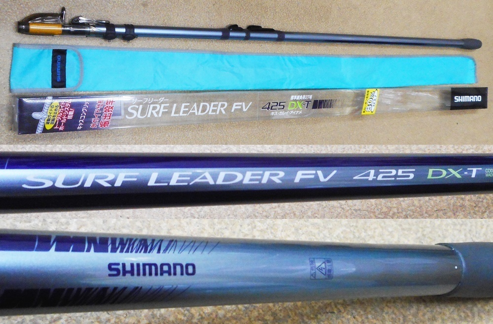 SHIMANO シマノ SURF LEADER FV 425 DX-T 投げ竿 シマノ サーフ