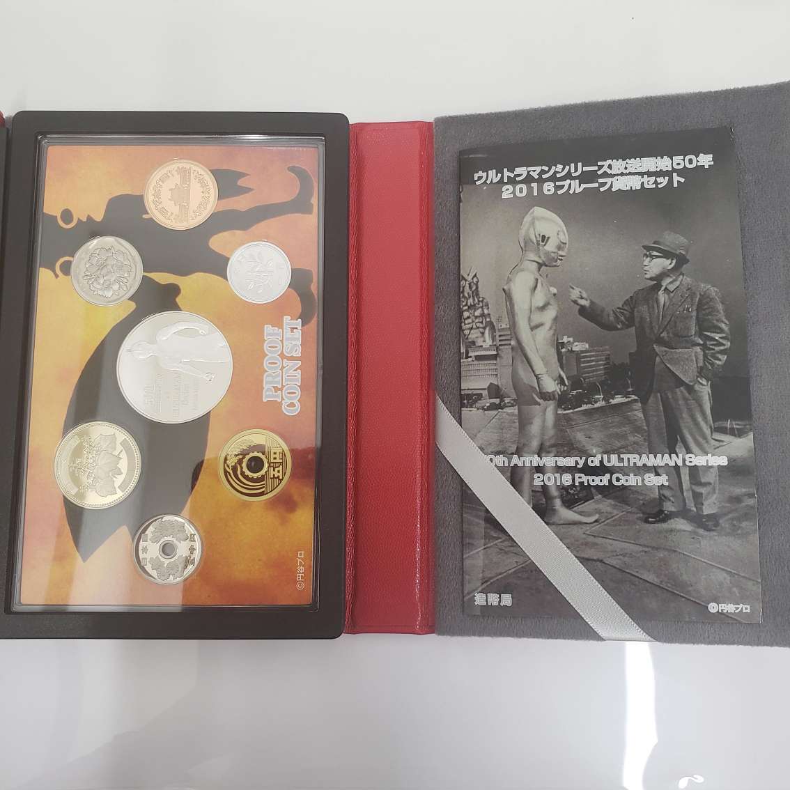 鉄道ファン必見超レア 発券番号0001 三等乗車券