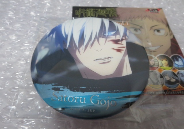 呪術廻戦0 名場面 缶バッジ 五条悟 呪術廻戦 劇場版 0