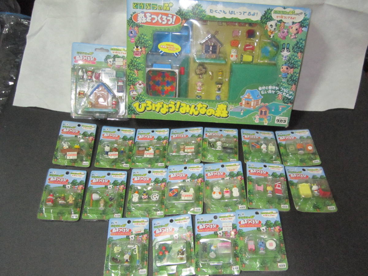 どうぶつの森＋ 森を作ろう どうぶつの森+ 森をつくろうシリーズ