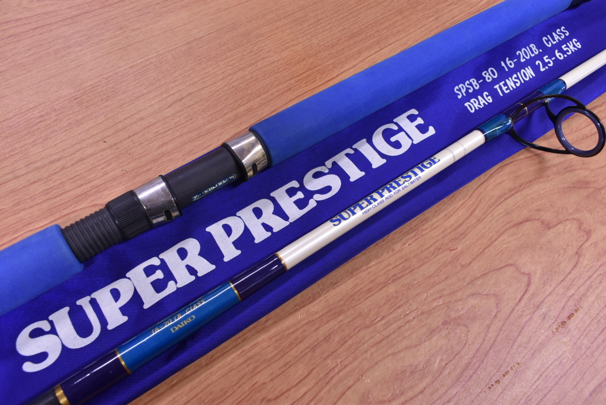 ダイコー スーパープレステージ・ボートスティック SPSB-80