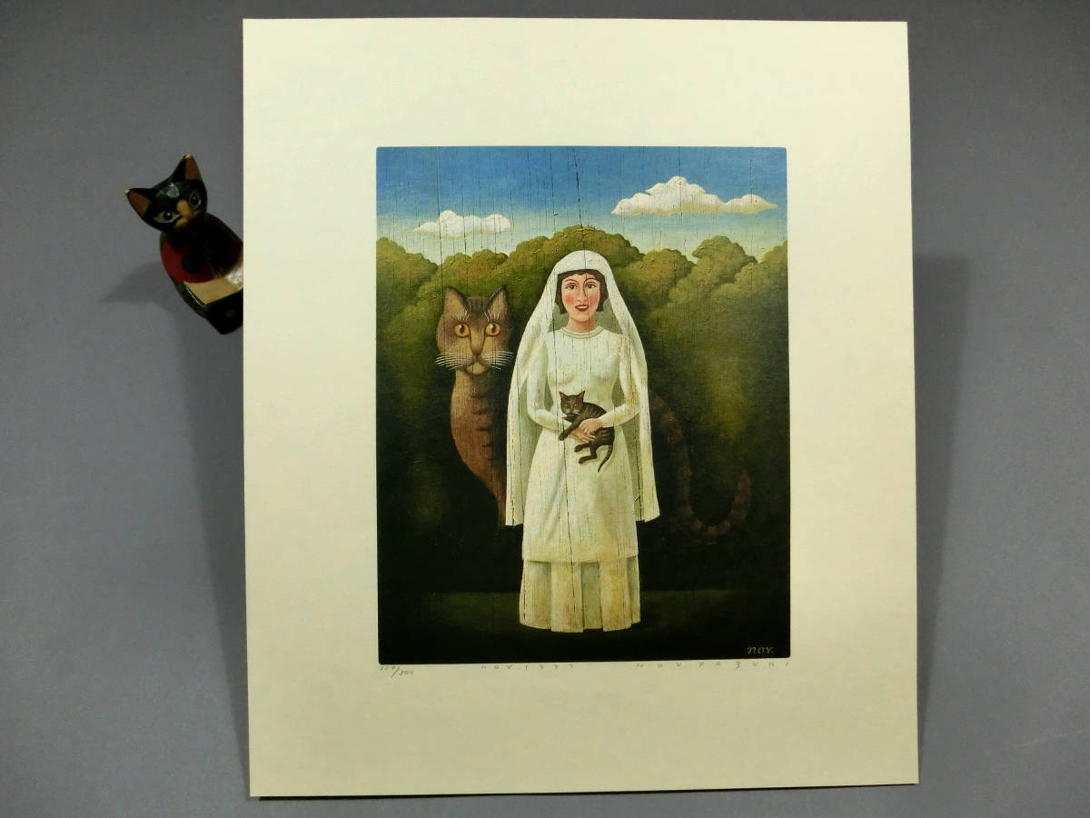 矢吹申彦 オリジナルリトグラフ 『走る人』 限定 300部 サイン入り 額無し