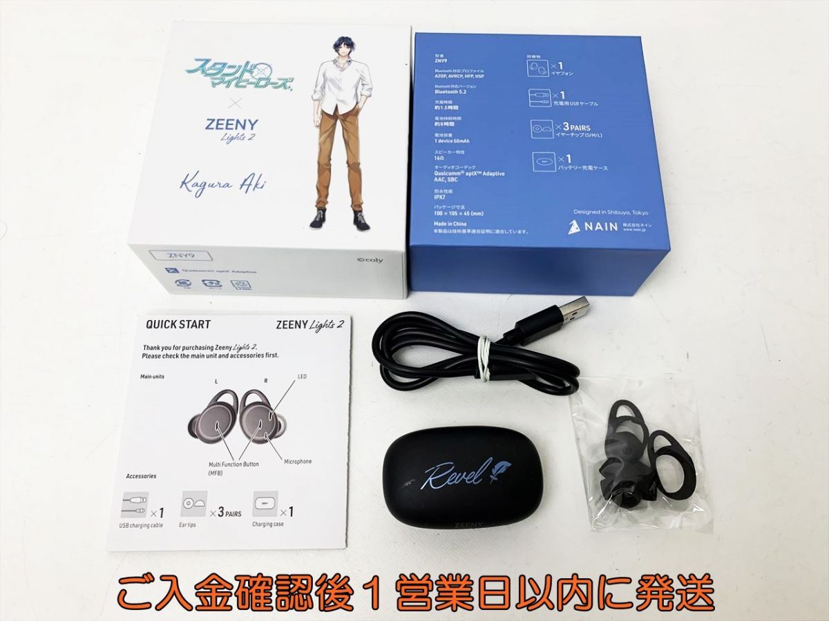 スタマイ Zeeny イヤホン コラボ 桧山貴臣 Revel スタマイ Zeeny