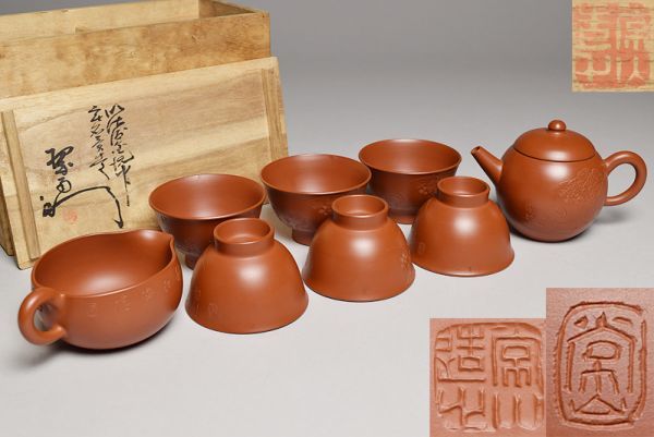 幕末～明治 佐渡無明異焼 三浦常山 湯飲 煎茶碗 幕末～明治 佐渡無明異