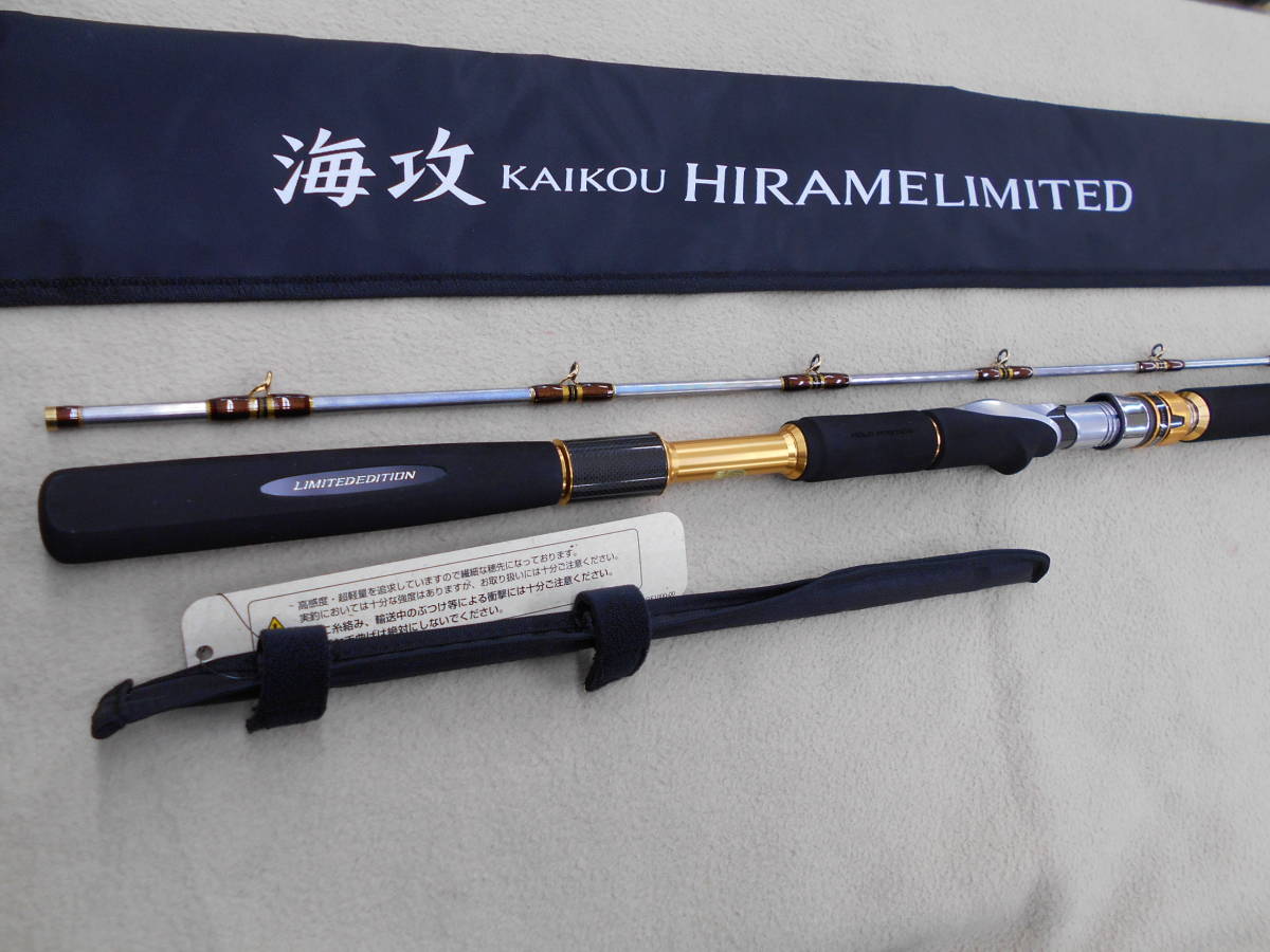 楽天市場】シマノ 20海攻ヒラメリミテッド ライトヒラメ M230 RIGHT