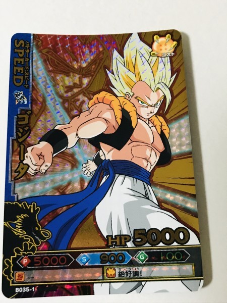 ドラゴンボール ドラゴンバトラーズSPカード 9枚セット セミコンプ