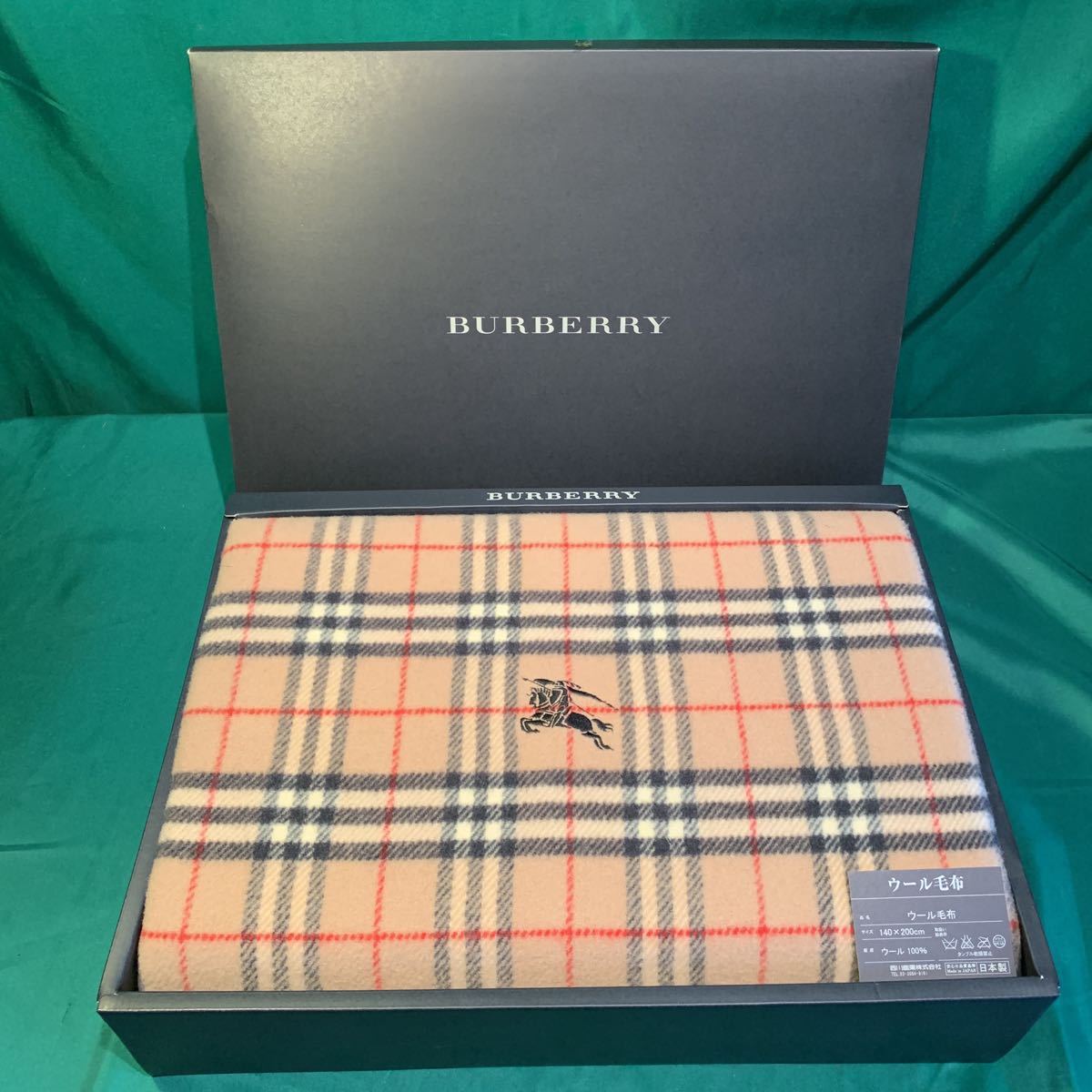 年始特別最終価格 バーバリー西川ウール毛布 140×200cm 最新 年始特別