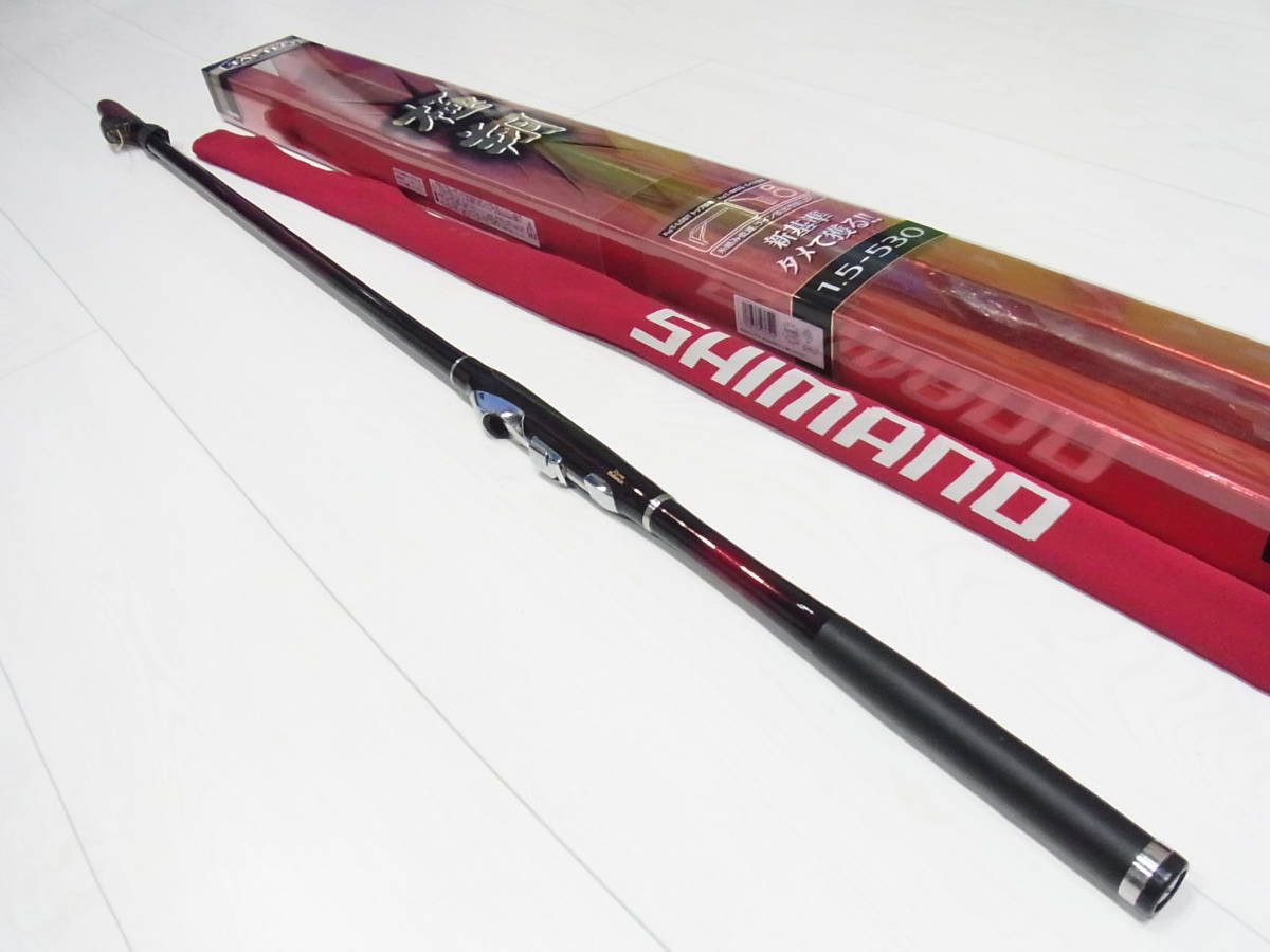 SHIMANO極翔リミテッドプロ1.7号5.3mロッドカバー付き磯竿