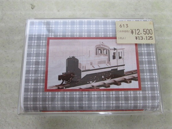 中古】ワールド工芸 HOナロー 木曽森林鉄道 酒井 5t機 92号機 組立