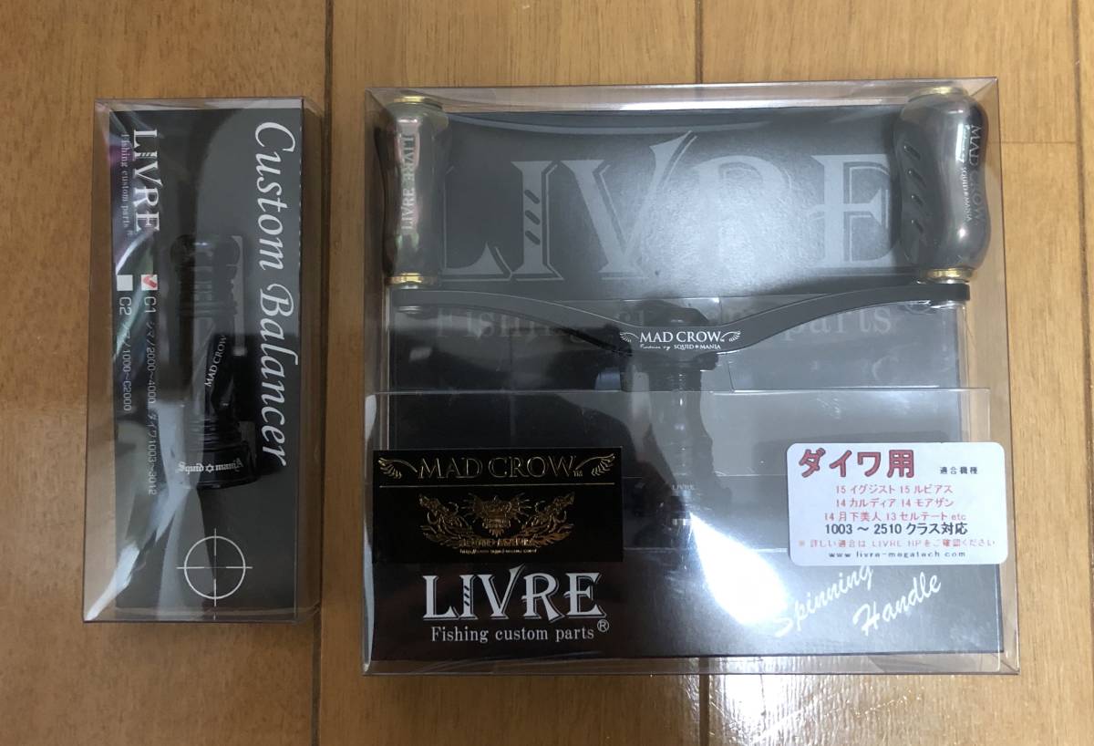 新品 リブレ 管21HY スクイッドマニア マッドクロウ MAD CROW EF30