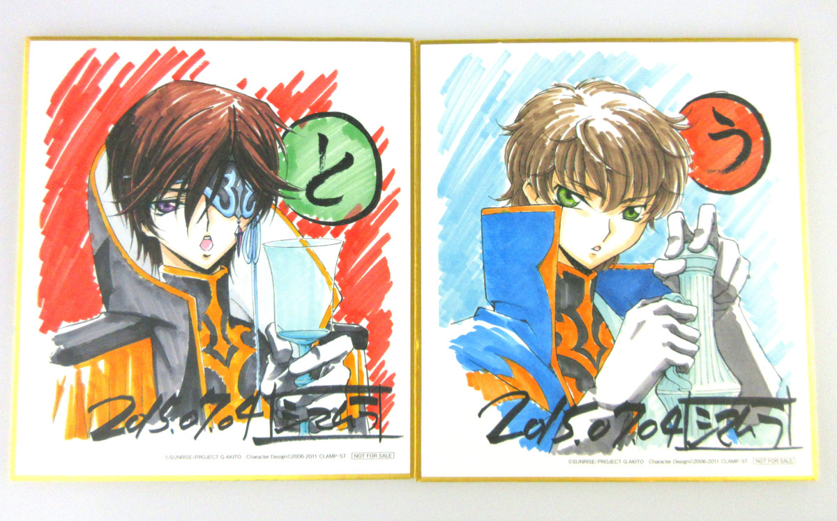 中古】【中古品】 コードギアス亡国のアキト 第4章 入場特典色紙