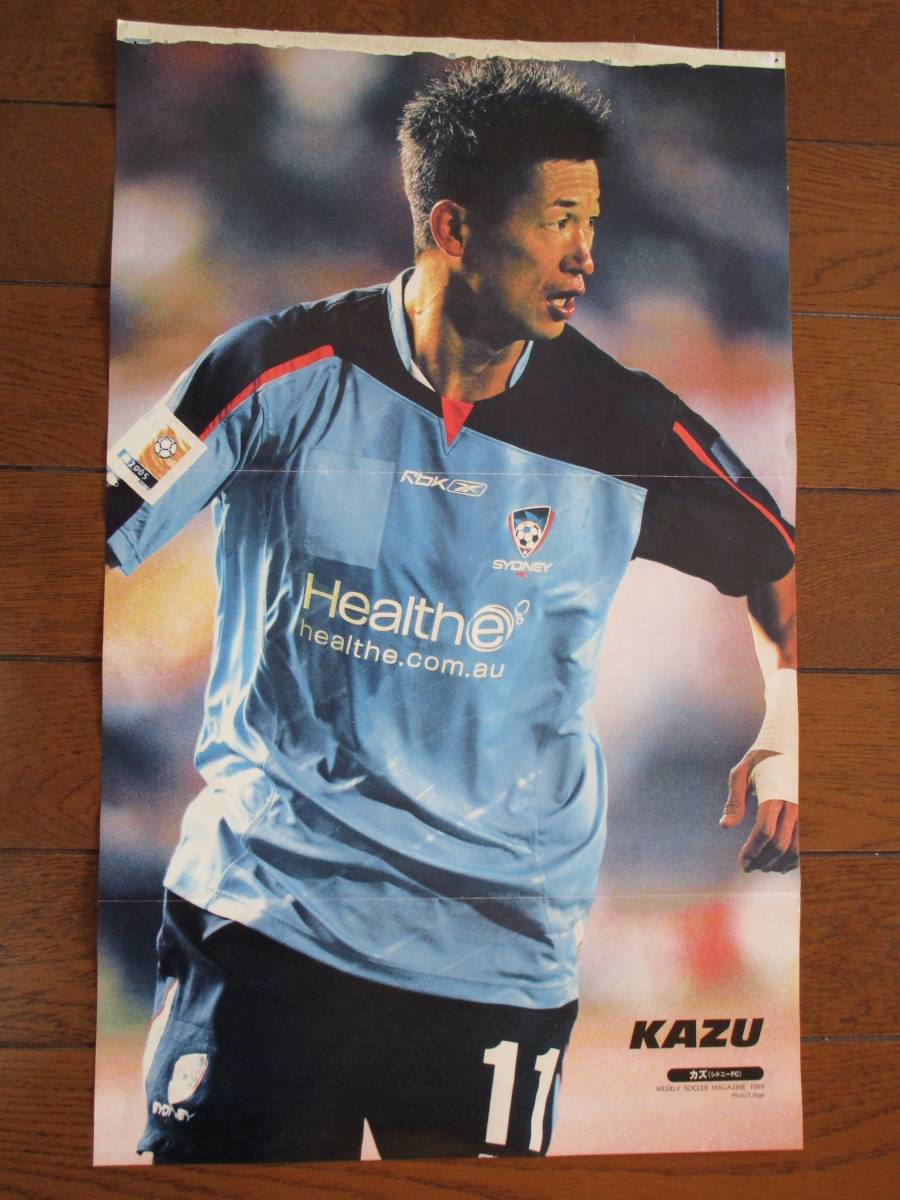 日本代表横浜FC ポルトガル三浦知良シドニーFCパッチ付き 【公式通販】