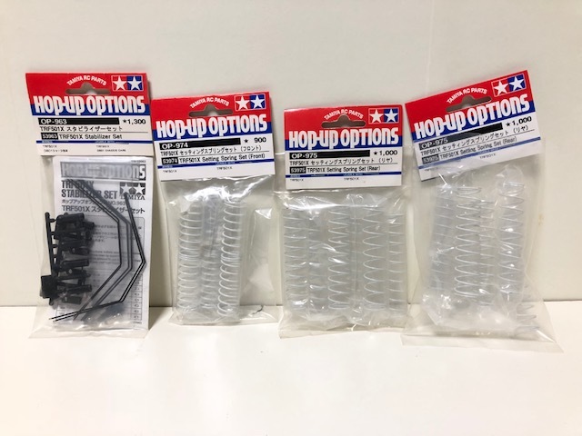 TRF501.DB01スタビライザーセット TRF501.DB01スタビライザーセット