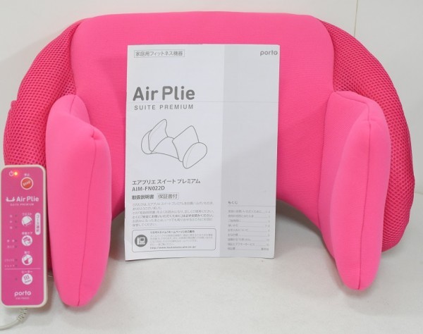 エアプリエ スイート プレミアム AIM-FN022D エアプリエ スイート