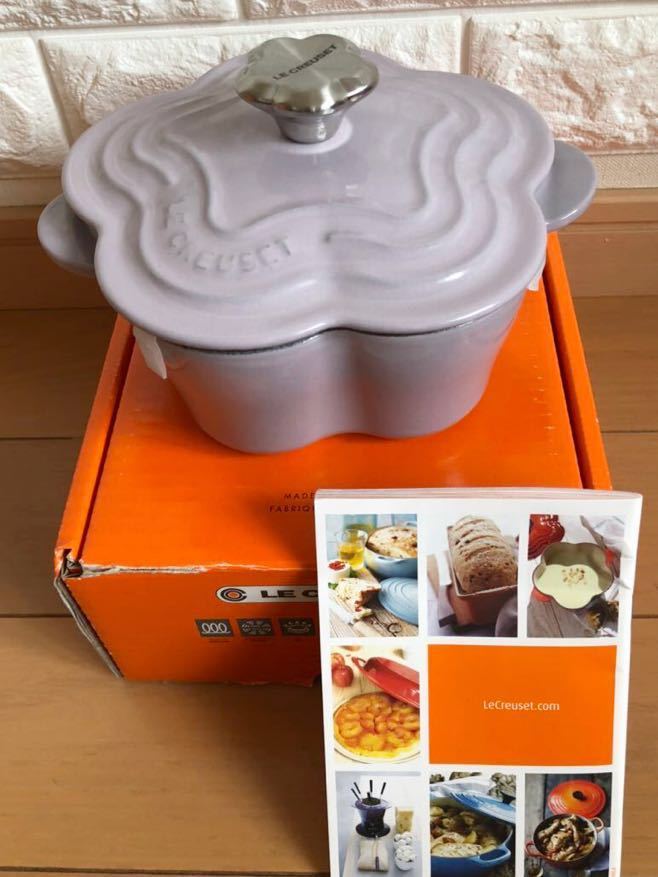 美品ル・クルーゼ LE CREUSET ココット・フルール16cmラベンダー(レア