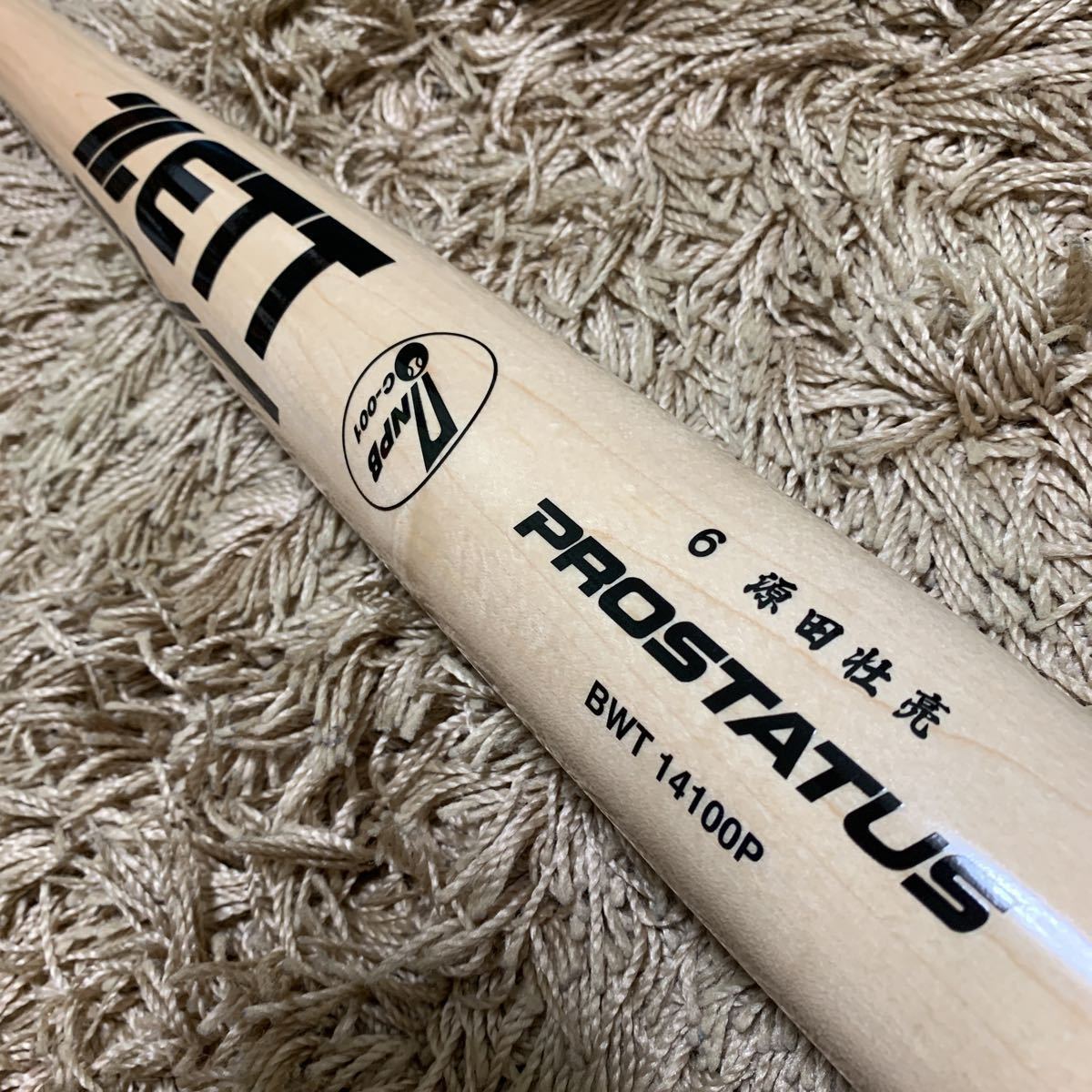 埼玉西武ライオンズ#6 源田壮亮 選手 実使用 NPBバット 埼玉西武