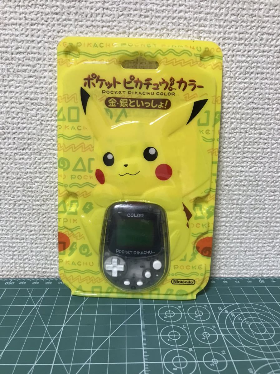 Nintendo ポケットピカチュウカラー 未開封 未使用】ポケット
