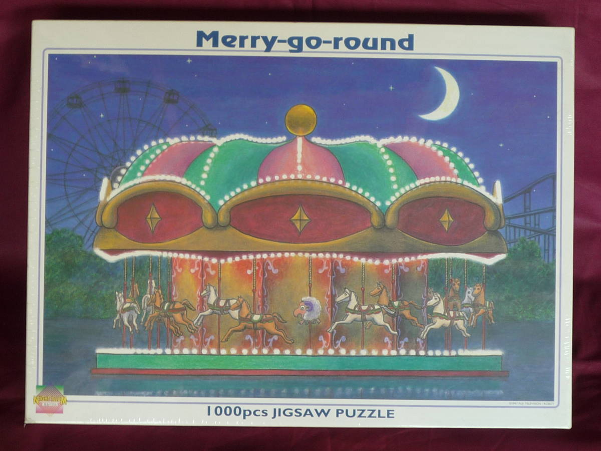 ✦未開封✦ストレイシープ メリーゴーランド 光るジグソーパズル 1000