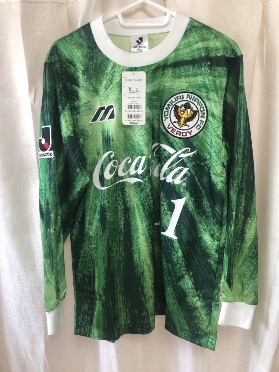 1993/94 読売ヴェルディ川崎ユニフォーム 10番 ※複数選手のサイン入り