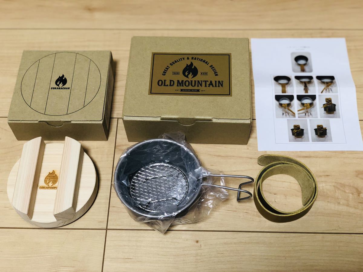 新品】OLD MOUNTAIN COKAMACHAN 深型シェラカップ250 セット ヒノキ