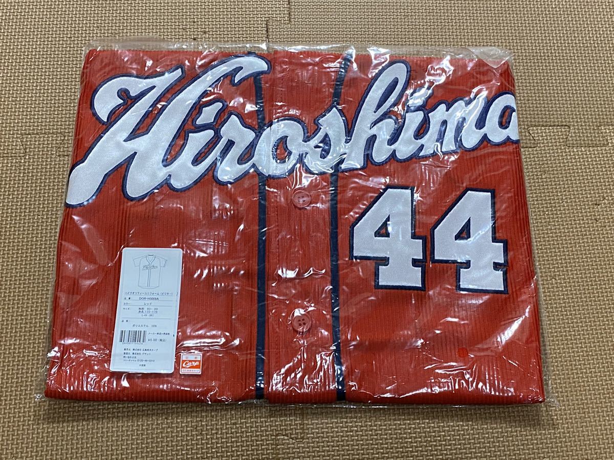 ユニフォーム】未使用 広島東洋カープ 背番号 44 林晃汰 ハイ