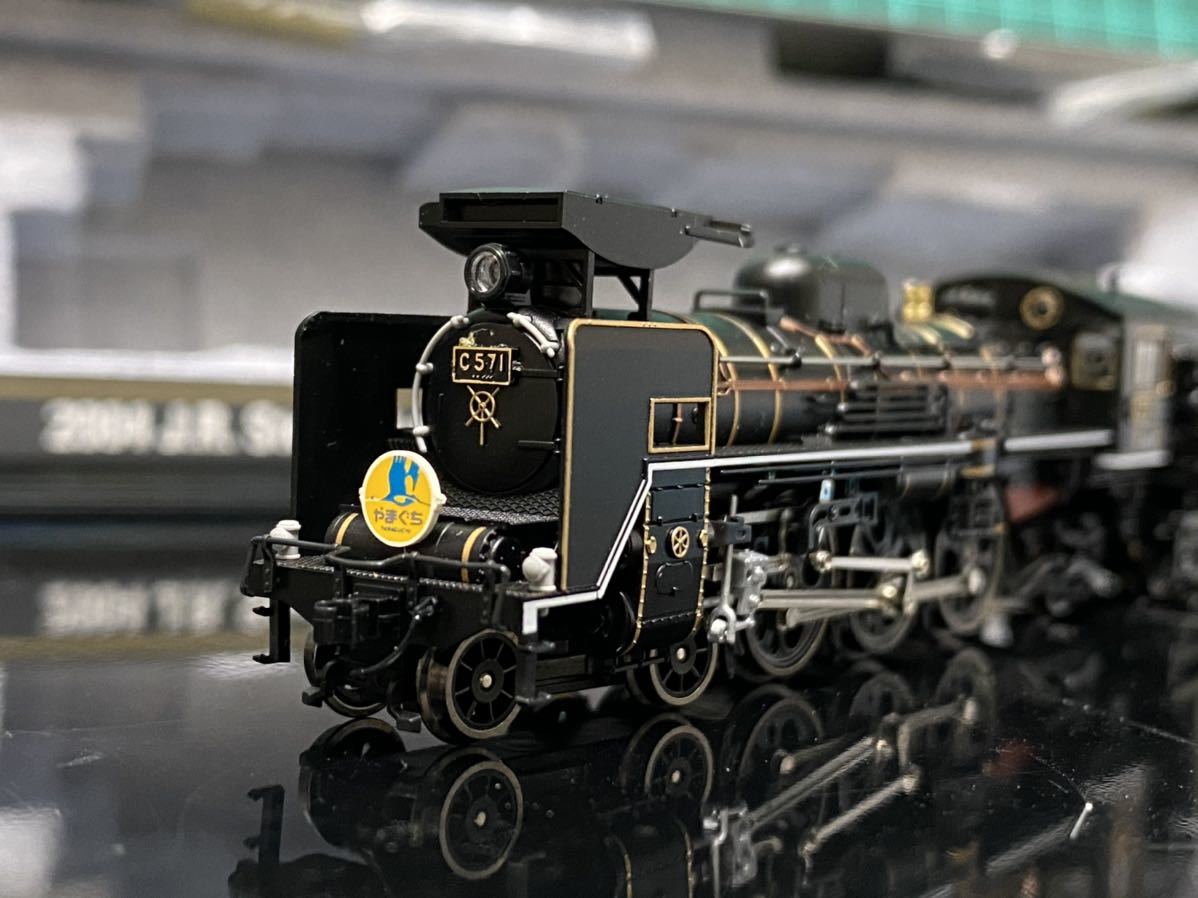 Nゲージ TOMIX 2004 C57形蒸気機関車 (1号機) トミックス TOMYTEC