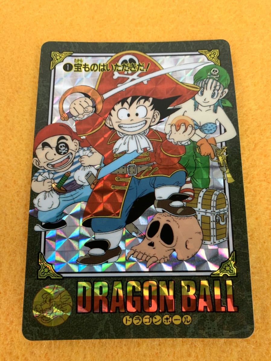 ドラゴンボール カードダス ビジュアルアドベンチャー スペシャル 39