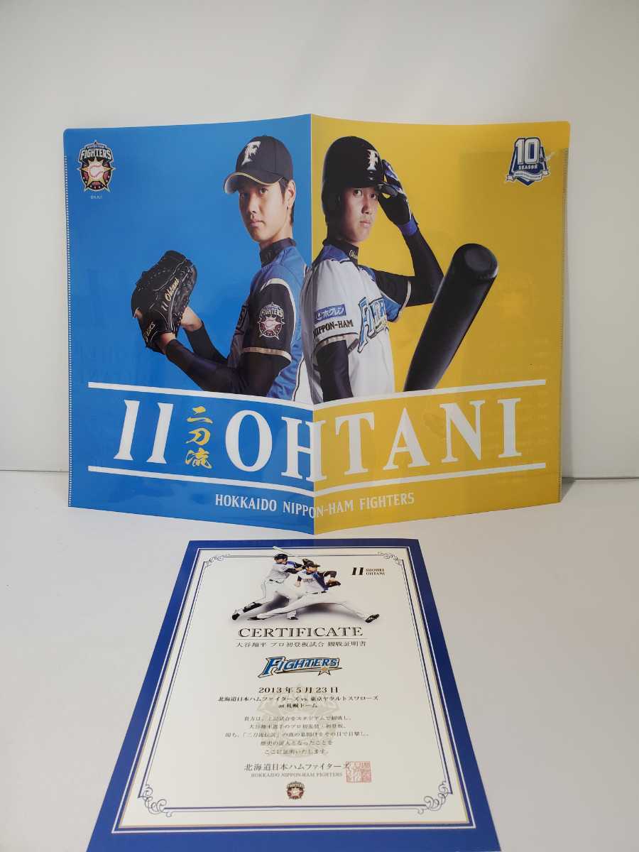 大谷翔平/日本ハム BBM Shohei Ohtani ドジャース エンゼルス ルーキー