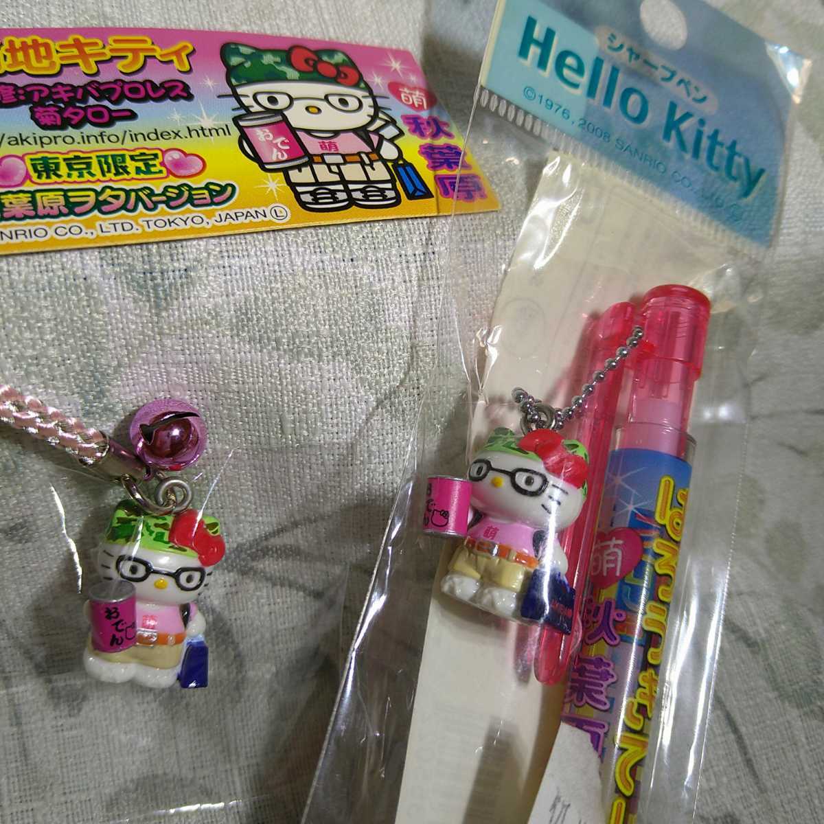 新品】ご当地キティ 東京 秋葉原 ヲタ バージョン アキバプロセス 菊