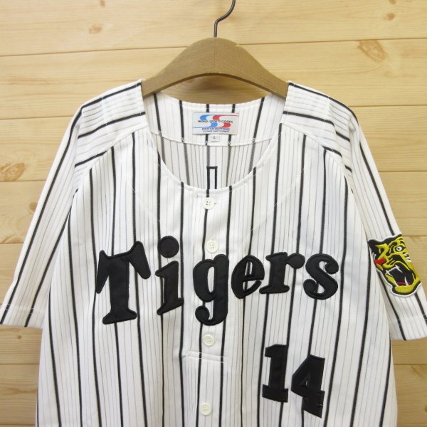 超超激レア‼︎2003年阪神タイガース優勝ユニフォーム アリアス14番L