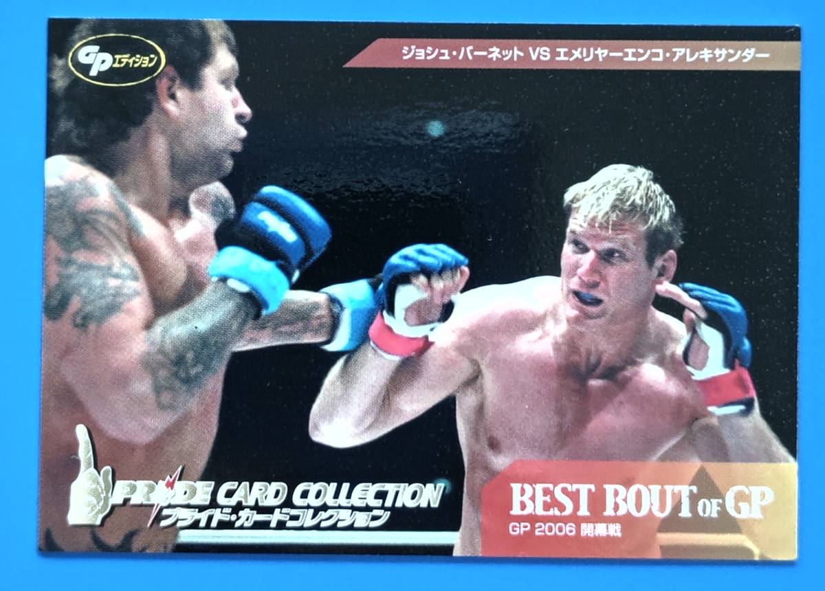 ジョシュ・バーネット PRIDEカードコレクション PRIDEカード