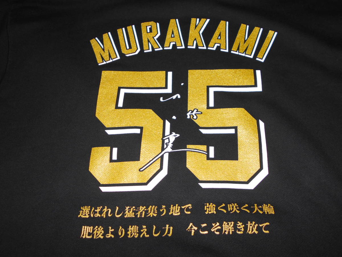 東京ヤクルトスワローズ WBC選手】2023プレイヤーズフェイスタオル