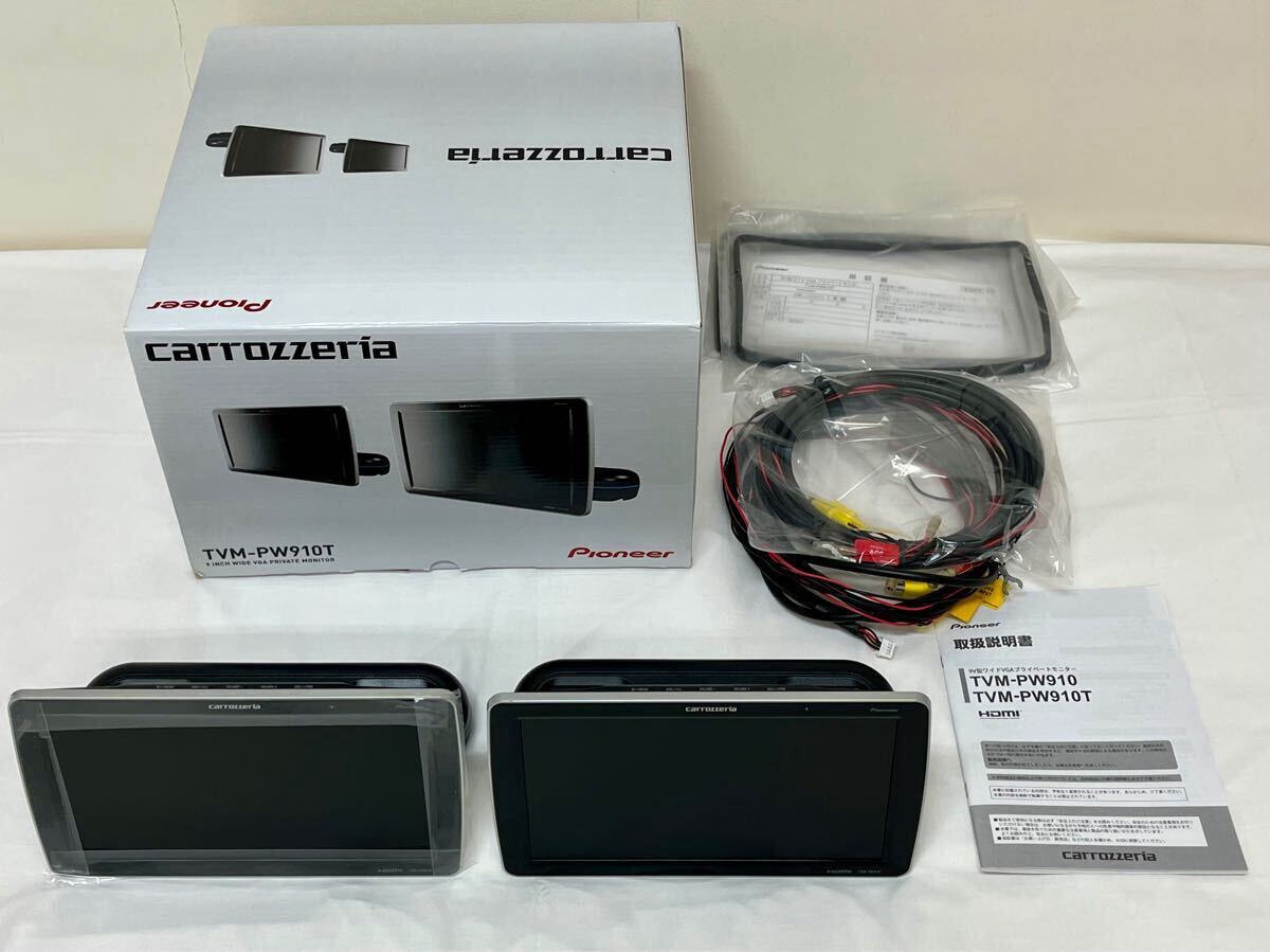 carrozzeria TVM-PW910T ヘッドレストモニター 2台 取説有