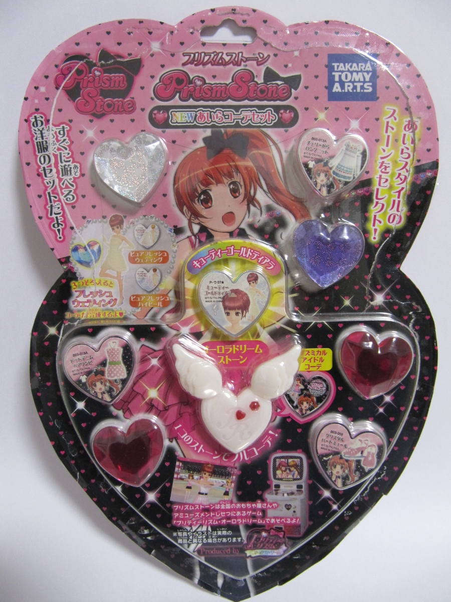 プリズムストーン キャラストーン りんね あいら みあ なる らぁら