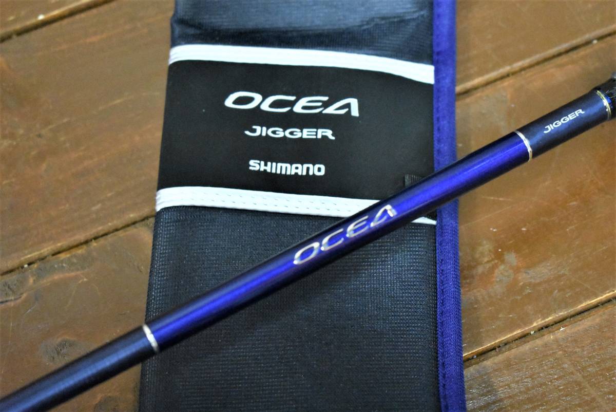 オシアジガークイックジャーク S624 オフショアロッド ロッドケース